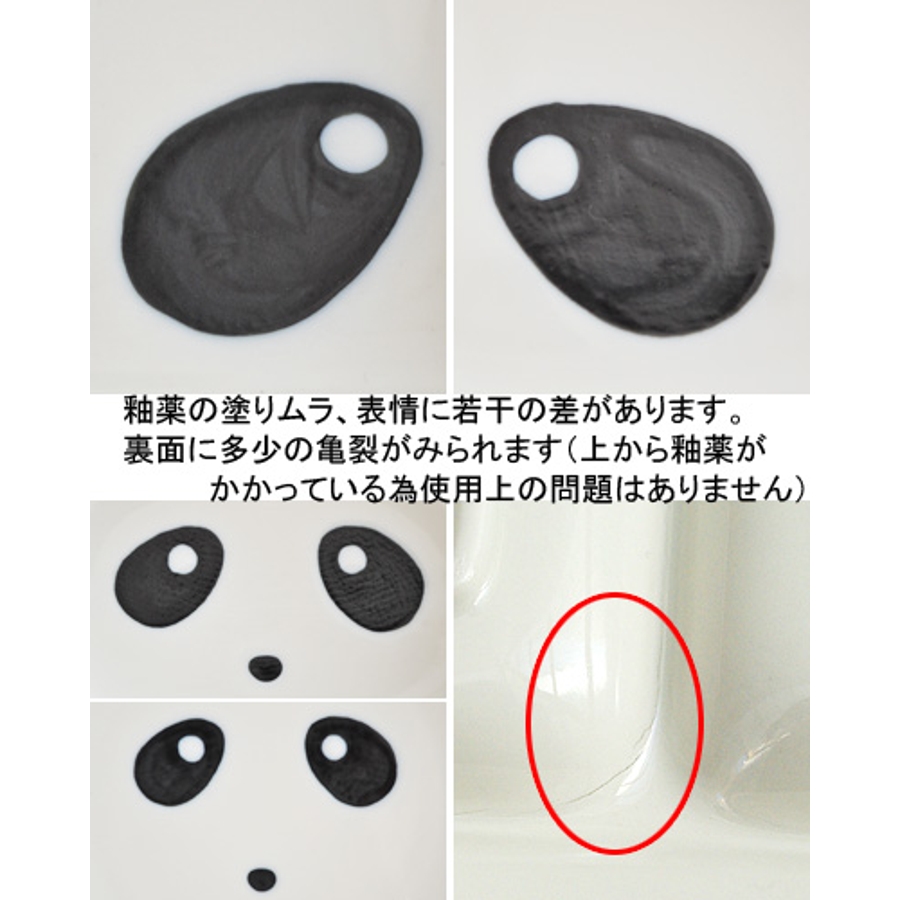 ランチプレート 子供食器 パンダプレート[品番：ADMH0001203]｜TABLE