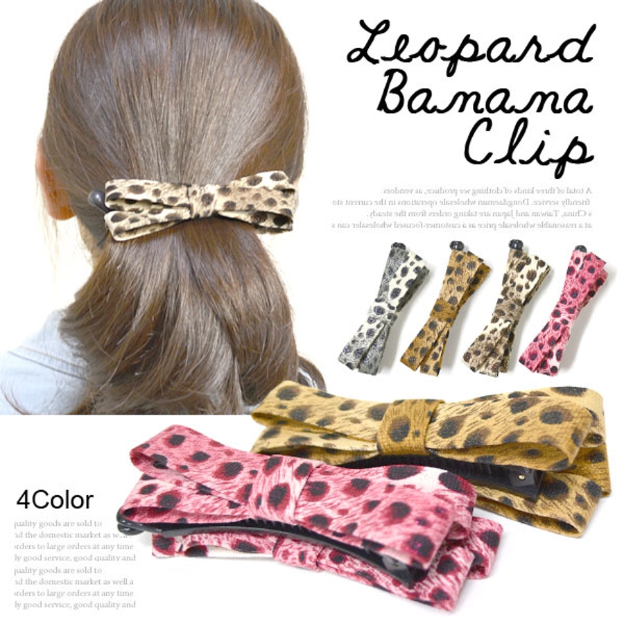 楽天市場】ヒョウ柄（ヘアアクセサリー｜キッズファッション）：キッズ