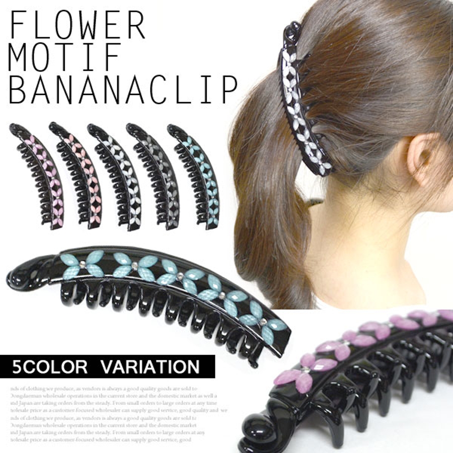 ライトグレイ/パープルのお花チャーム付マットアクリルバナナクリップ