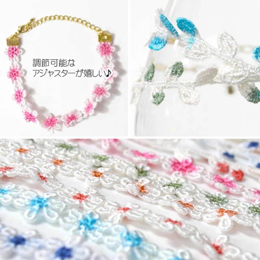 ¥450〜　Flower ✺ ミサンガ　アンクレット　オーダー受付中 オーダーページ】アンクレット＊ちいさなお花＊フラワーミサンガ