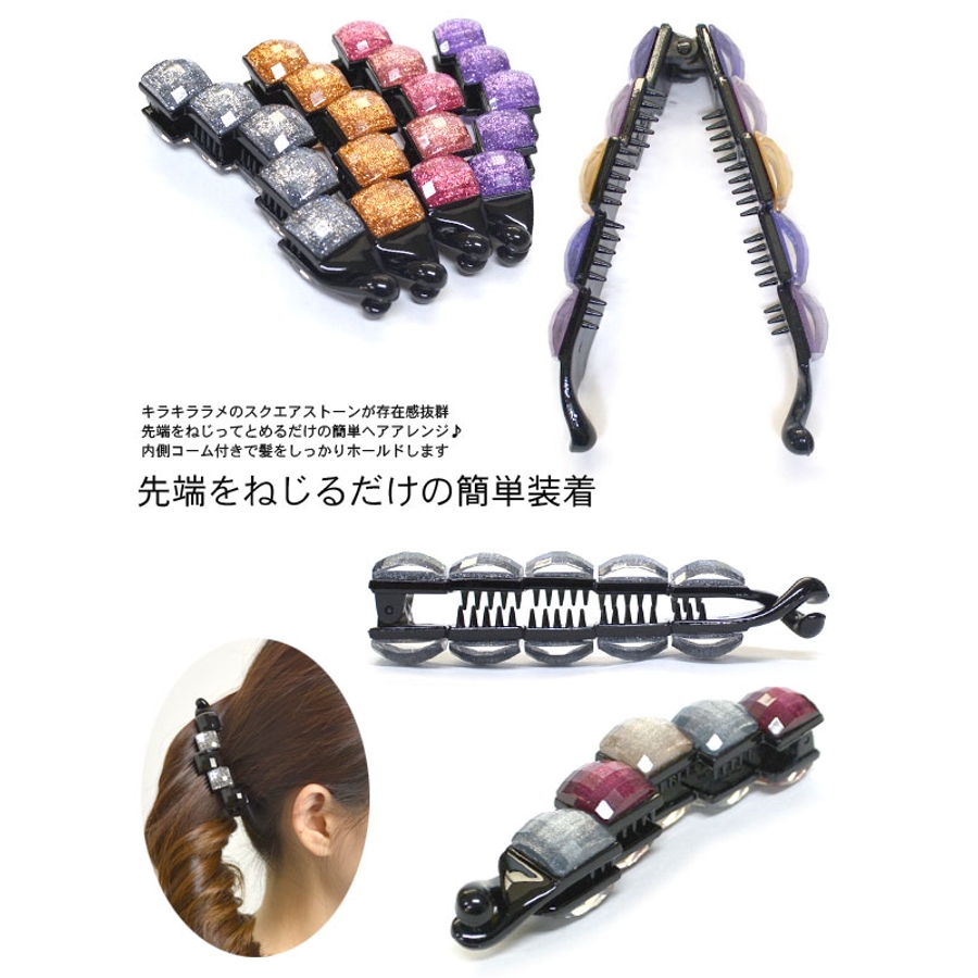 キラキララメ入り正方形スクエアカットストーン 内コーム付