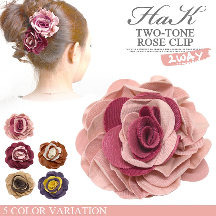 ツートンカラー薔薇丸ごと&薔薇丸ごと&千日紅花びら 【公式通販】