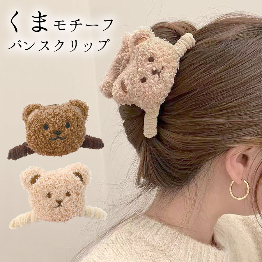 droguerie様ぐりくま アーティストベア （中古】テディ ベア