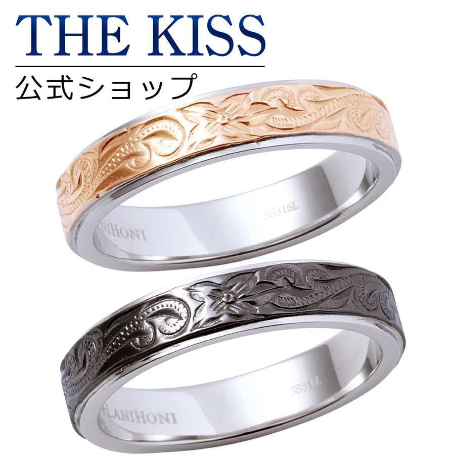 THE KISS 公式ショップ[品番：SUSL0003927]｜THE KISS （ザ