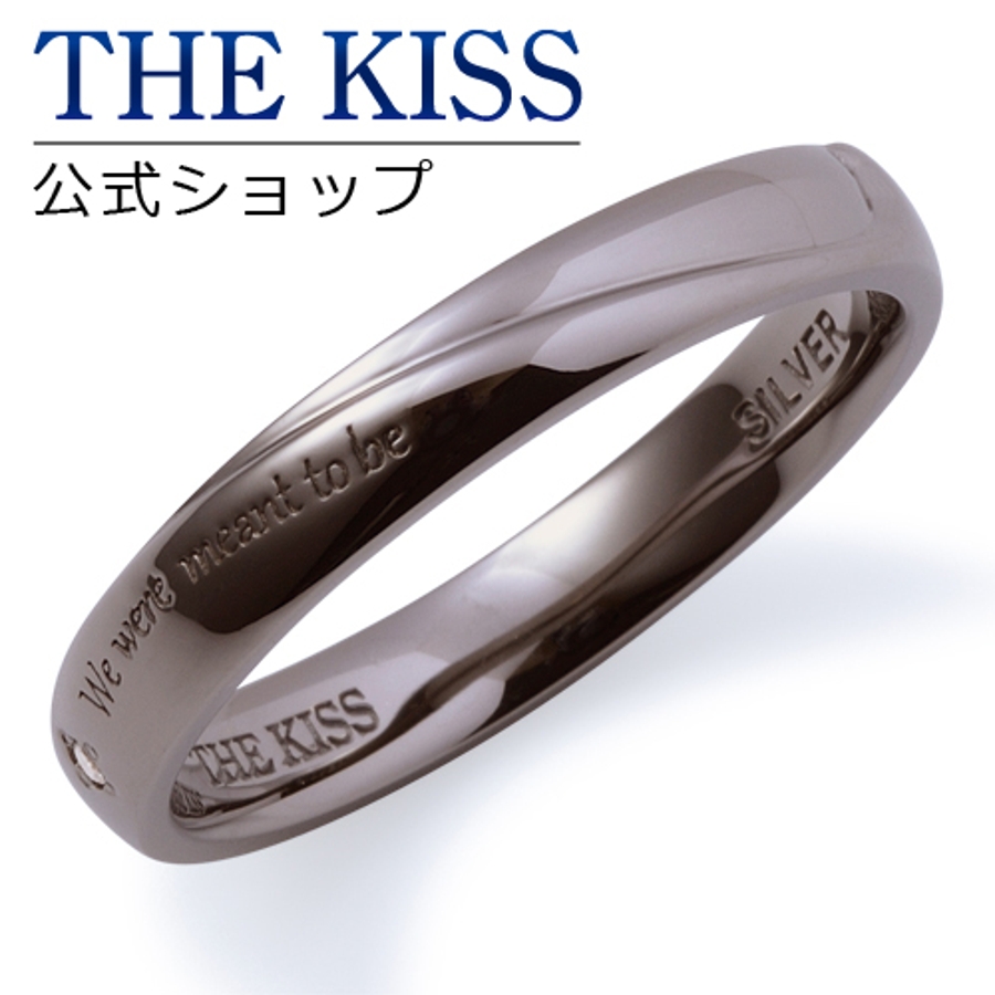 THE KISS シルバー[品番：TKSA0000364]｜THE KISS （ザ・キッス ）の