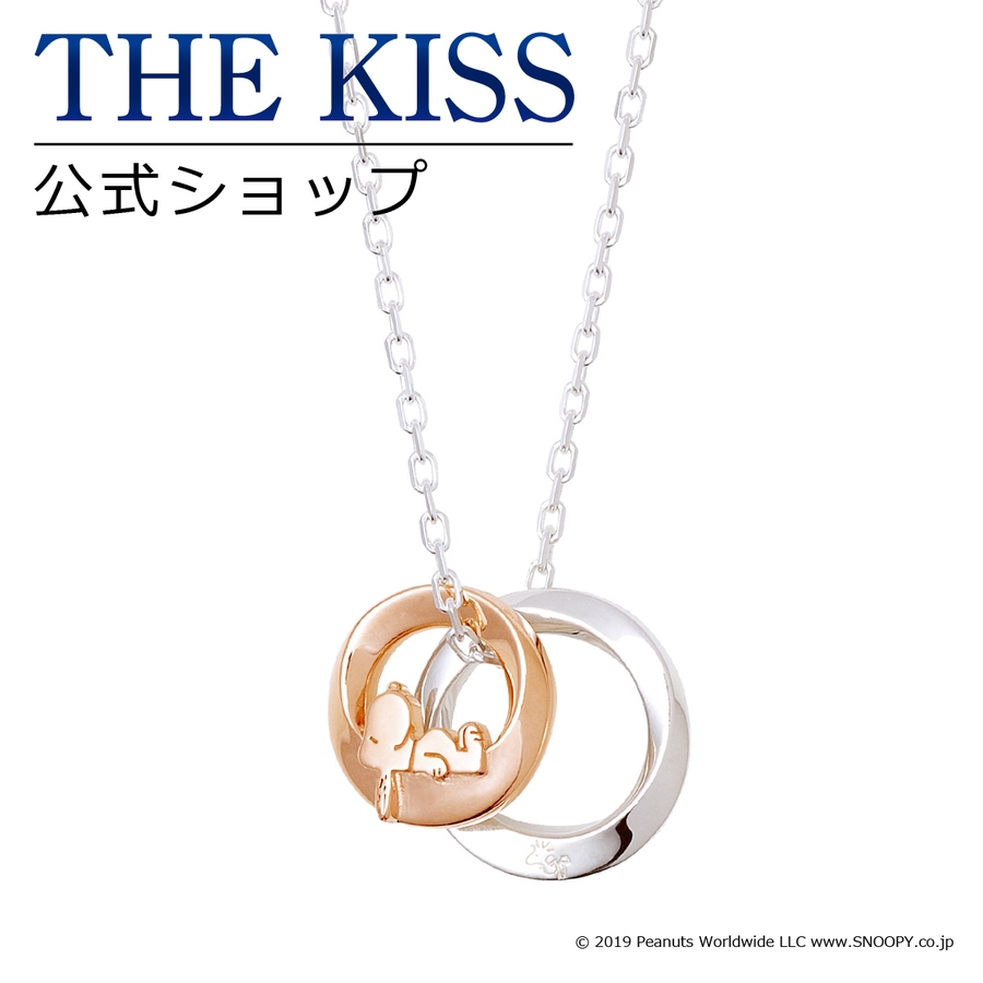 PEANUTS スヌーピー THE[品番：TKSA0001946]｜THE KISS （ザ