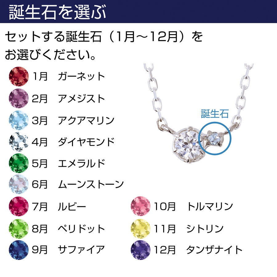 選べる誕生石】【ラッピング無料】THE KISS 公式サイト[品番