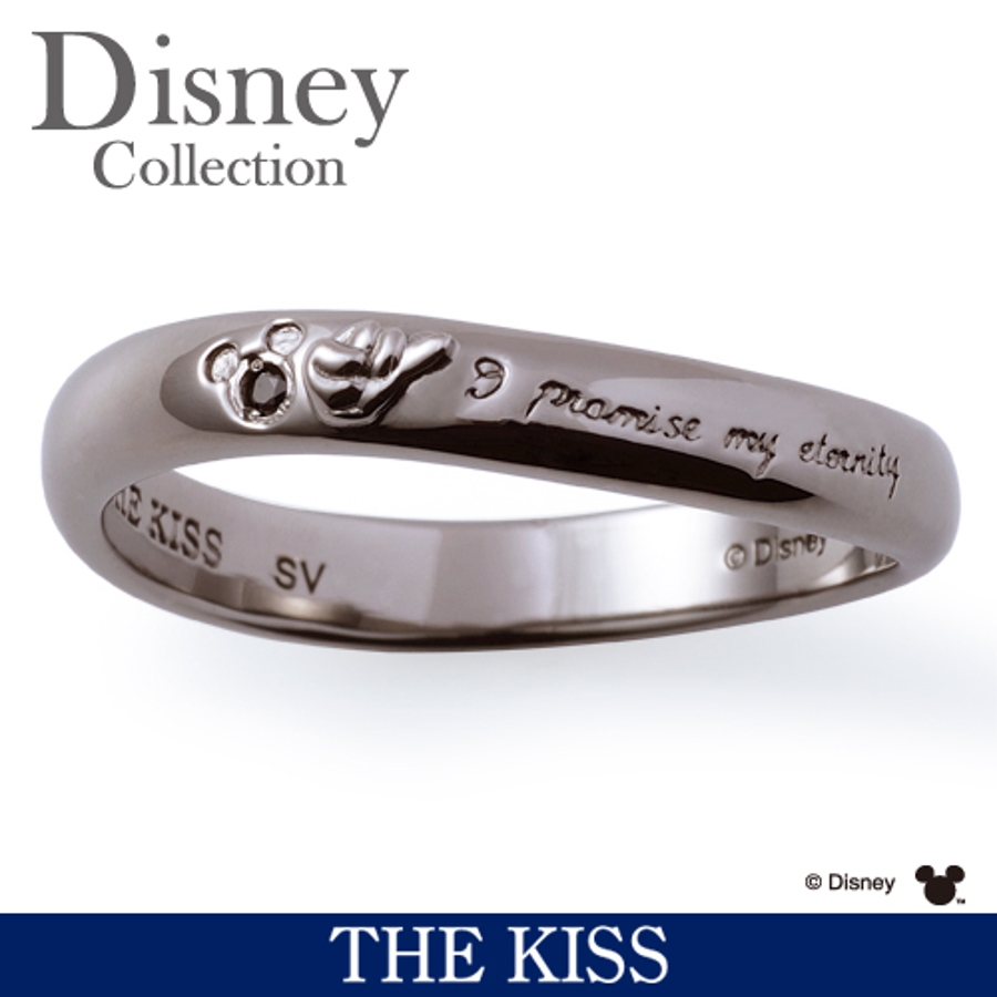 ディズニー ペアリング 隠れミッキーマウス 品番 Tksa The Kiss ザ キッス のレディースファッション通販 Shoplist ショップリスト ディズニー ペアリング 隠れミッキーマウス 品番 Tksa The Kiss ザ キッス のレディースファッション通販 Shoplist ショップリスト