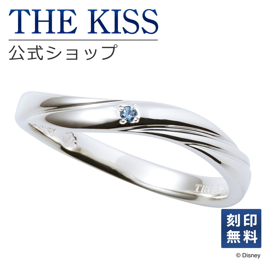 ディズニー ペアリング ディズニープリンセス 品番 Tksa The Kiss ザ キッス のレディースファッション通販 Shoplist ショップリスト ディズニー ペアリング ディズニープリンセス 品番 Tksa The Kiss ザ キッス のレディースファッション通販 Shoplist ショップリスト