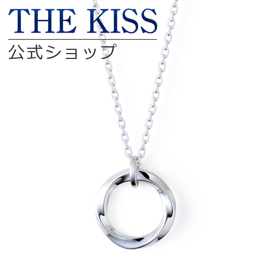 Web限定 THE KISS[品番：TKSA0004653]｜THE KISS （ザ・キッス