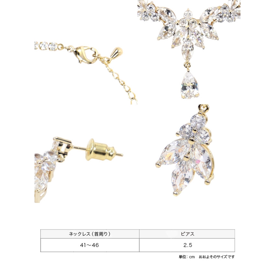 リーフカットポイントビジューピアス＆ネックレスセット リーフ 