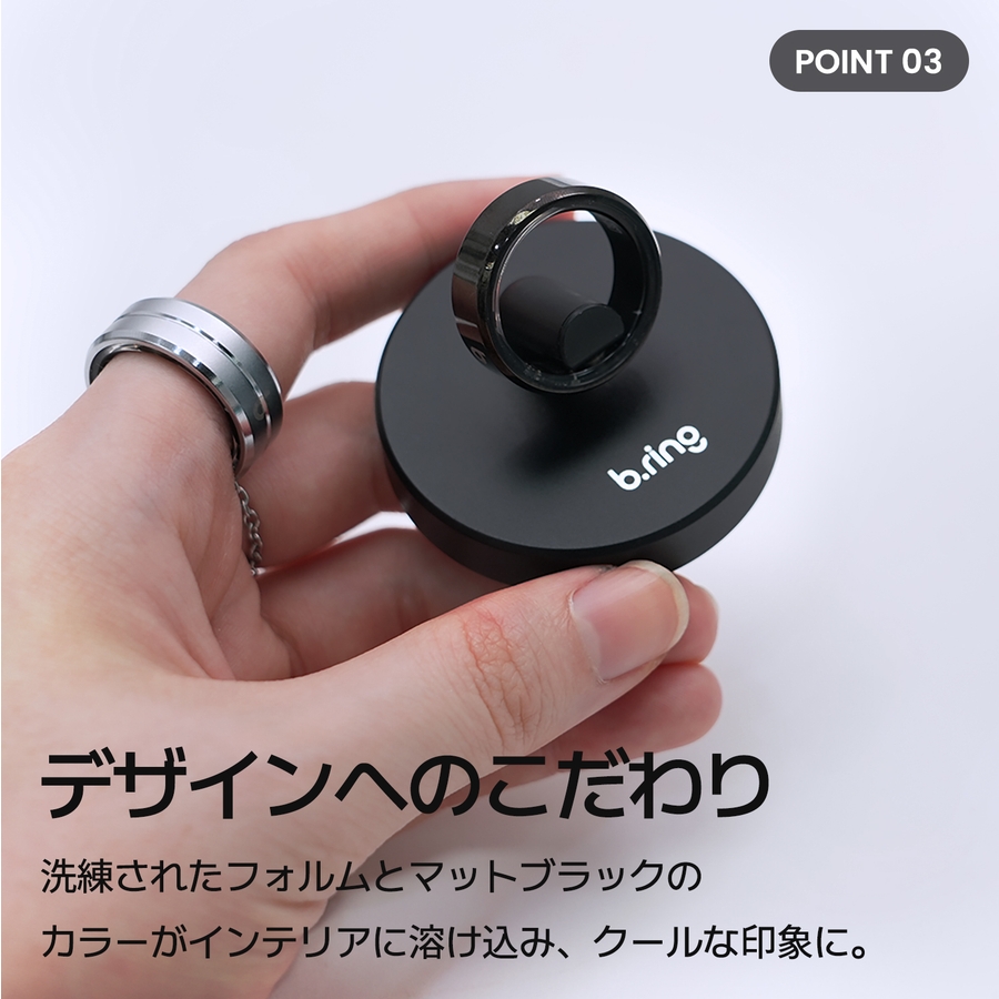 (ブリング) スマートリング Charging Dock[品番：INTA0000470