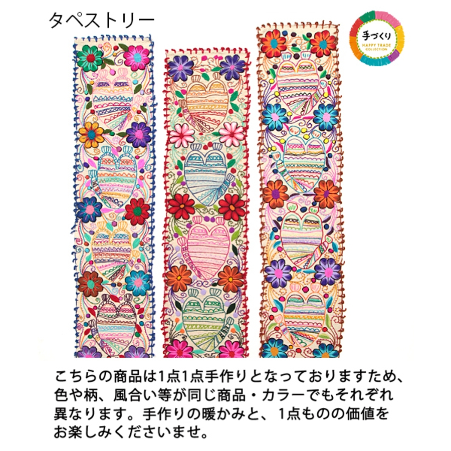 アヤクーチョ刺繍タペストリー　ペルー　チチカカ 夏 チチカカ アヤクーチョ刺繍タペストリー zhwph2346 レディース[品番