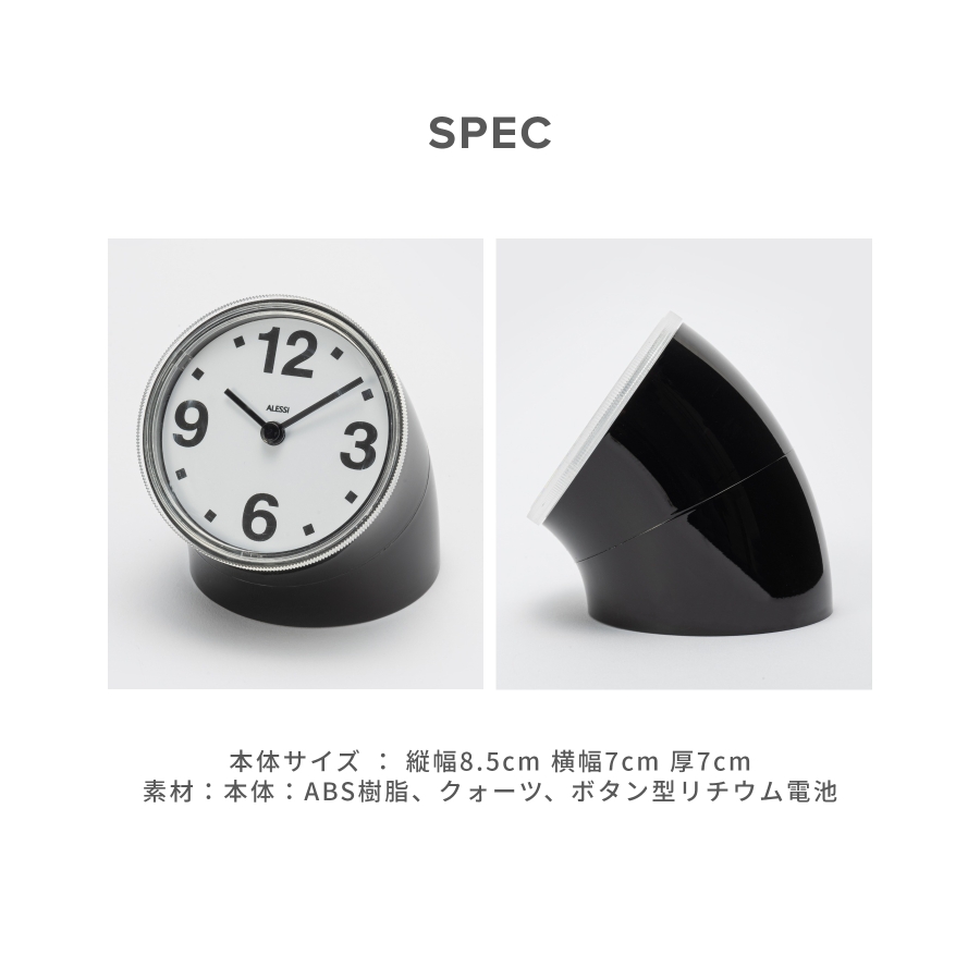 ALESSI CRONOTIME 置時計[品番：TRDW0009031]｜U-STREAM（ユー