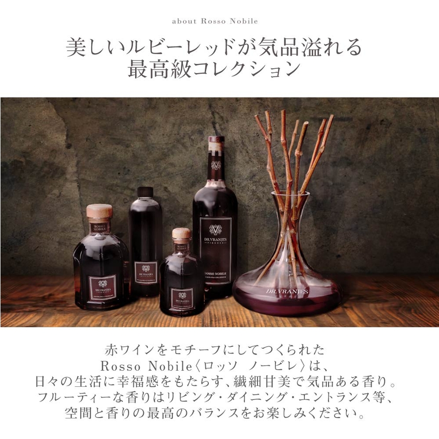 値下げ　Dr. Vranjes 【ドットールヴラニエス】 Dr.Vranjes ドットール・ヴラニエス ドットールヴラニエス ROSSO