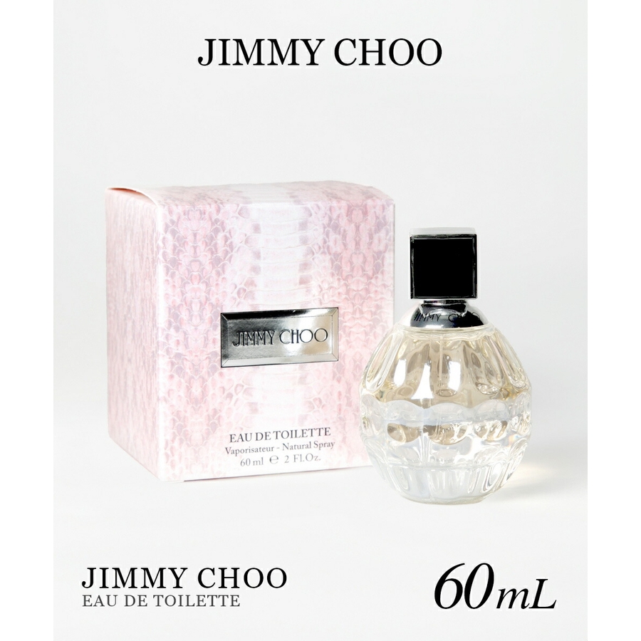 ジミーチュウ JIMMY CHOO[品番：TRDW0012500]｜U-STREAM（ユー