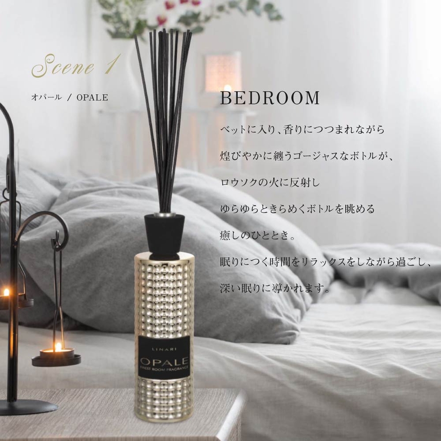 たく【未開封品】LINARI ルームフレグランス OPALE(オパール) LINARI リナーリ OPALE (オパール) ルームスプレー100ml