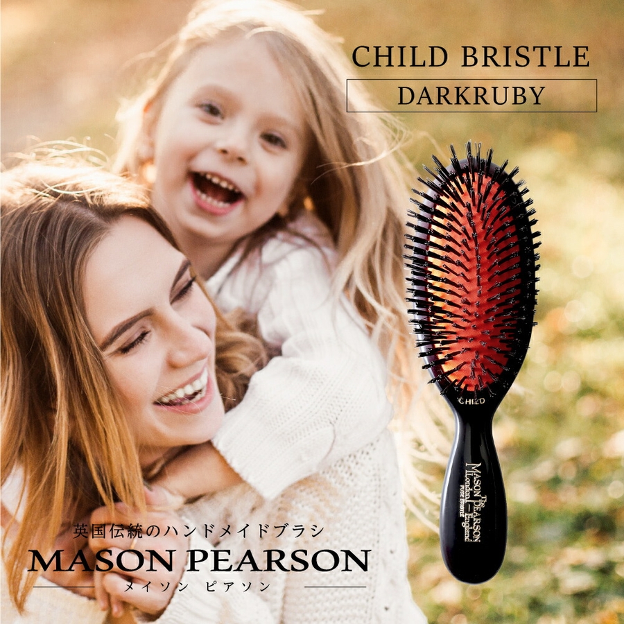 メイソンピアソン MASON PEARSON[品番：TRDW0009551]｜U-STREAM（ユー