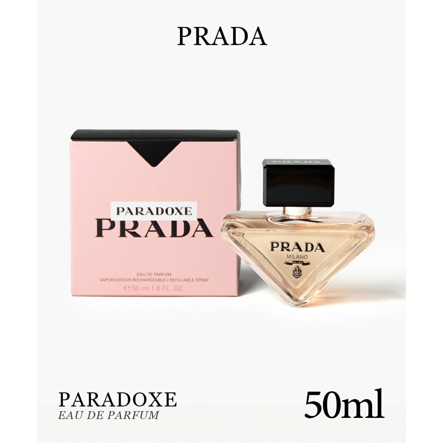 PRADA 香水 ユニセックス PRADA ユニセックス香水 四角形ボトル