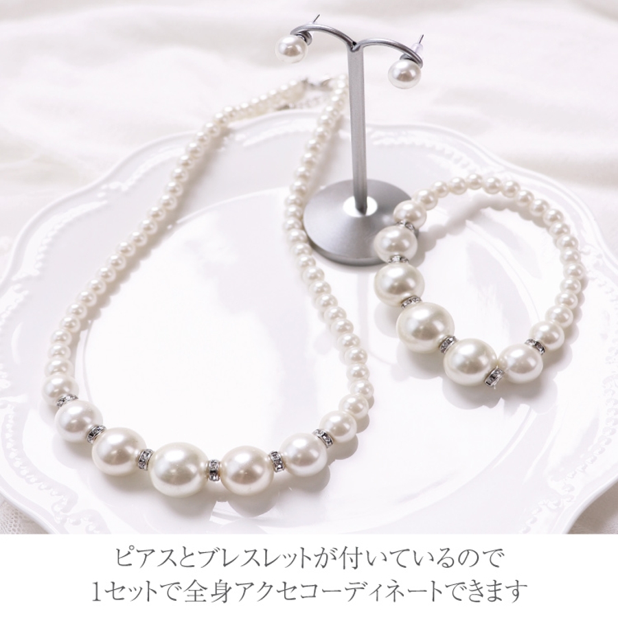 パールネックレス ピアス ブレスレット セット 結婚式 品番 Becw Clarissa クラリッサ のレディースファッション通販 Shoplist ショップリスト パールネックレス ピアス ブレスレット セット 結婚式 品番 Becw Clarissa クラリッサ のレディースファッション通販 Shoplist ショップリスト