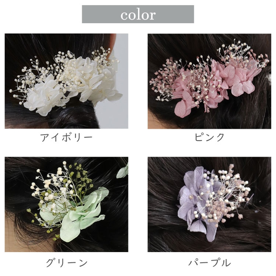 ヘアピン ドライフラワー 花[品番：BECW0010292]｜kana（カナ）のレディースファッション通販｜SHOPLIST（ショップリスト）