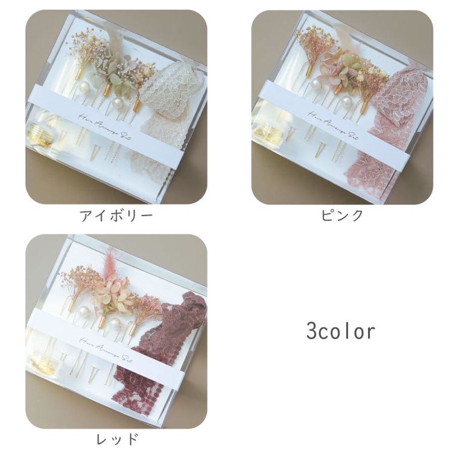 ヘアピン ドライフラワー 花[品番：BECW0010386]｜kana（カナ）のレディースファッション通販｜SHOPLIST（ショップリスト）