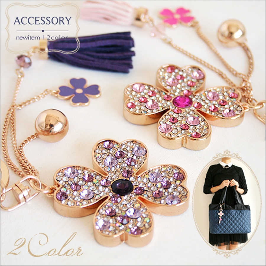 キラキラビジュークローバーバッグチャーム[品番：VI000000376]｜Vita