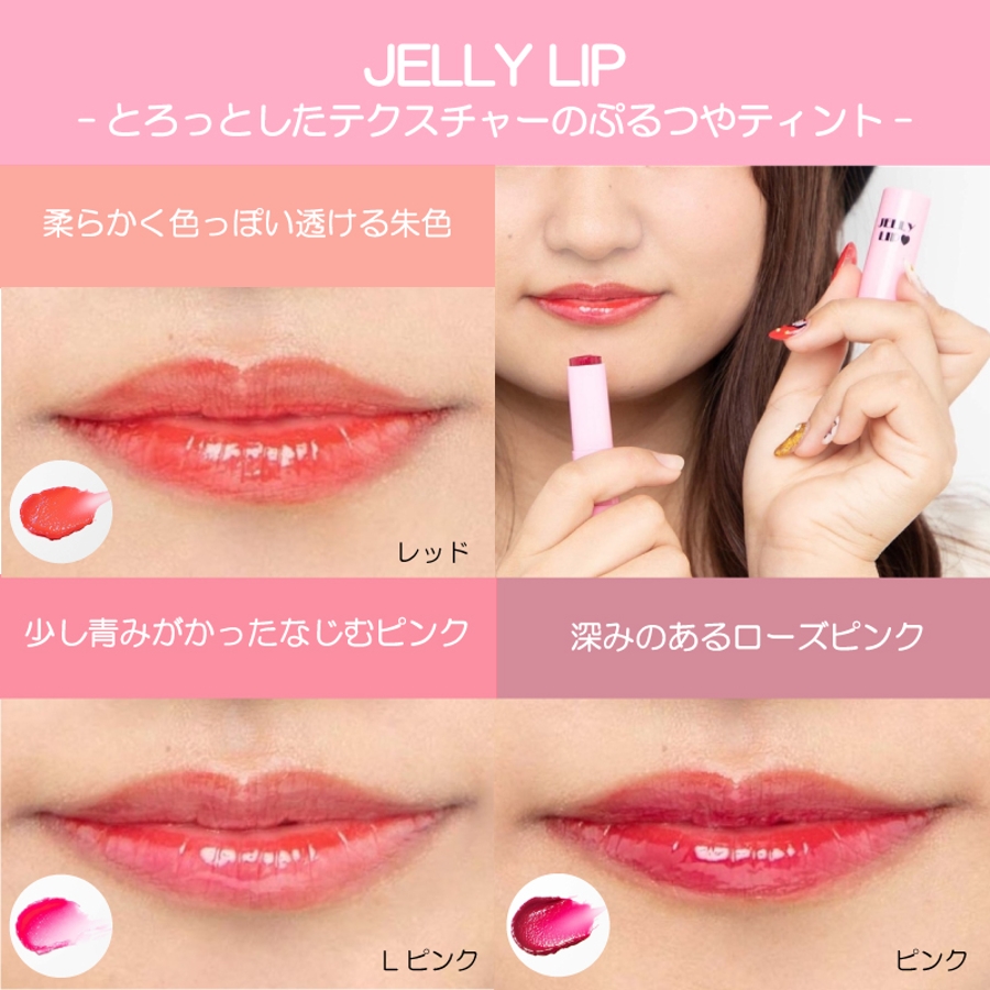 VERY GOOD BALM[品番：WG010036117]｜WEGO【WOMEN】（ウィゴー）の