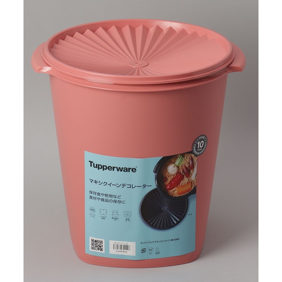 Tupperware_タッパーウェア_マキシクイーンデコレーター_⑦ - 保存容器 