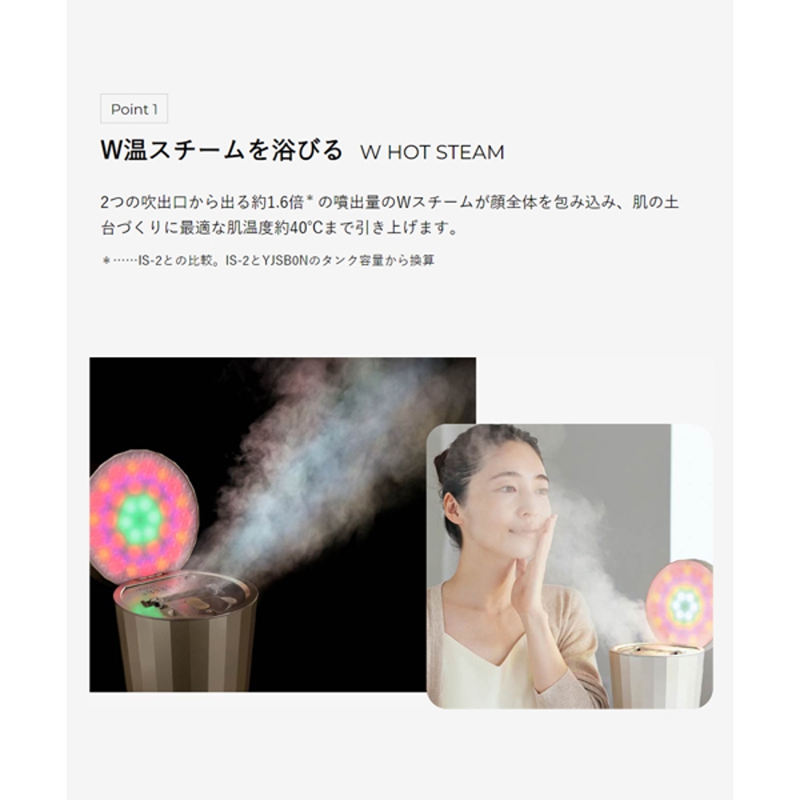 ヤーマン YA-MAN YJSB0N フォトケア 美顔器 スチーマー ヤーマン YJSB0N 美顔器スチーマー フォトケア | ヤマダウェブコム