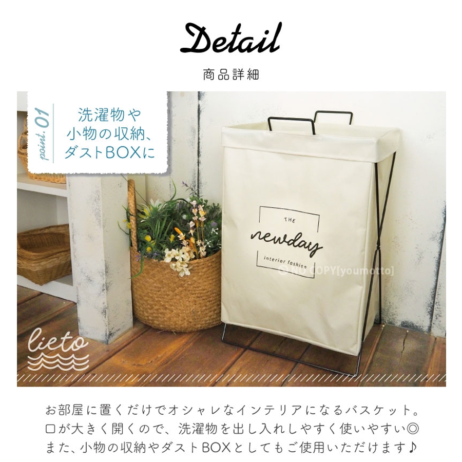 Lieto 折りたたみ ランドリー 品番 Okth マットと生活雑貨 You Motto マットトセイカツザッカユーモット のレディースファッション通販 Shoplist ショップリスト Lieto 折りたたみ ランドリー 品番 Okth マットと生活雑貨 You Motto マットトセイカツザッカユーモット のレディースファッション通販 Shoplist ショップリスト