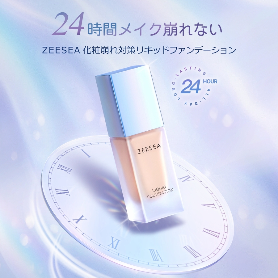 一日中メイク崩れないリキッドファンデーション[品番：ZEEE0004191
