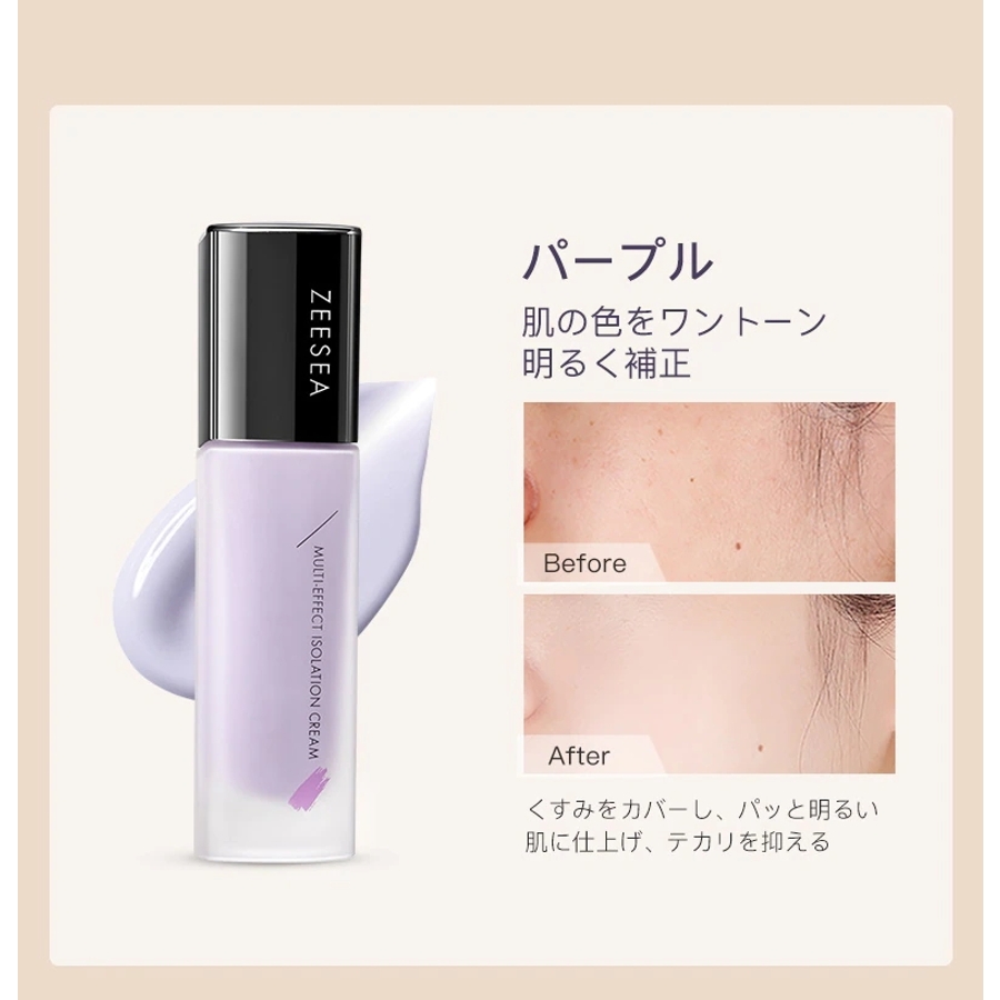 クリーム化粧下地 毛穴カバー ナチュラル マット ベースメイク[品番