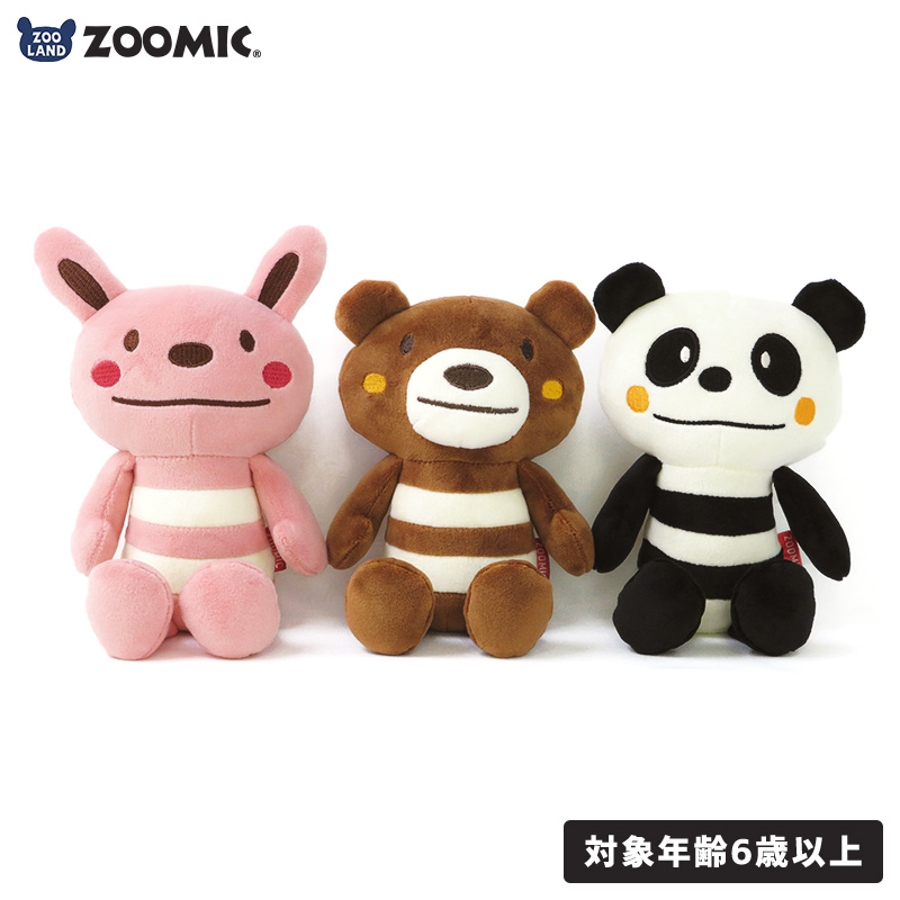 ズーミック ぬいぐるみ キャラクター[品番：ZOOK0001489]｜zooland