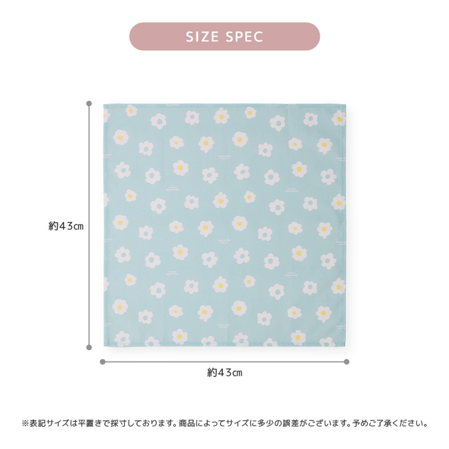 ランチクロス ランチョンマット 給食ナフキン[品番：ZOOK0001602