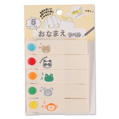 口コミ レビュー 木製 ダイカット マグネット すみっコぐらし 磁石 木製ダイカットマグネット か シメファブリック シメファブリック キッズファッション通販shoplist ショップリスト