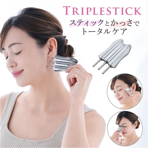 BACKYARD FAMILY | BCYW0041853