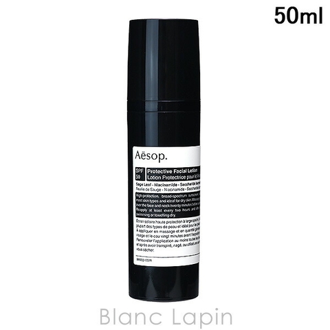 Aesop | BLANC LAPIN | BLAE0025924