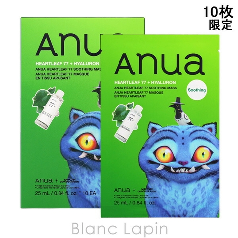 BLANC LAPIN | BLAE0026963