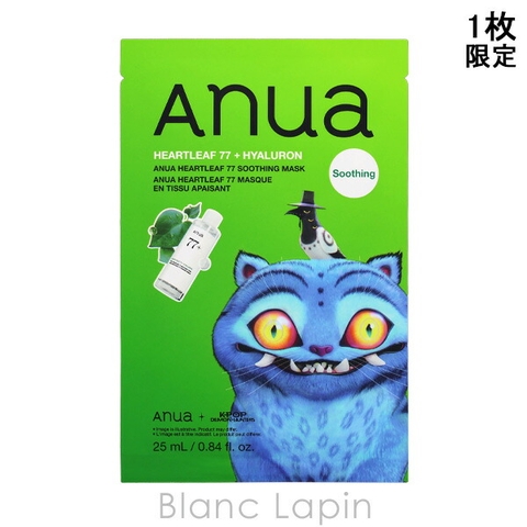 BLANC LAPIN | BLAE0026964