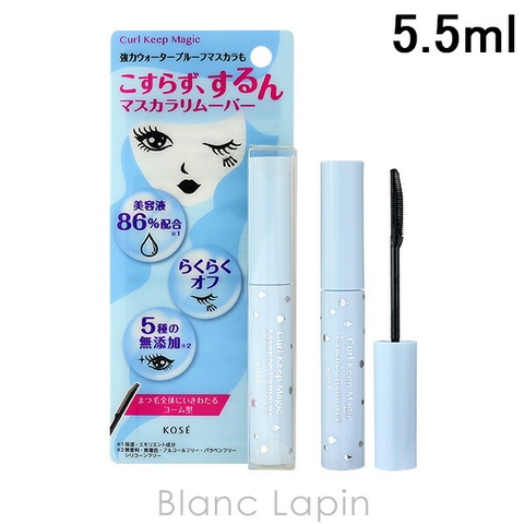 KOSE | BLANC LAPIN | BLAE0007642