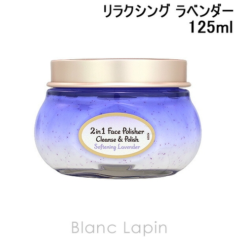 BLANC LAPIN | BLAE0025915