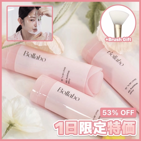 オーディ モイストクレンジングジェル+（50g）[品番：ARME0000006