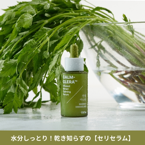 C&C PLANET コスメ | CCPE0004478