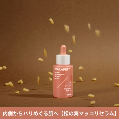 C&C PLANET コスメ | CCPE0004479