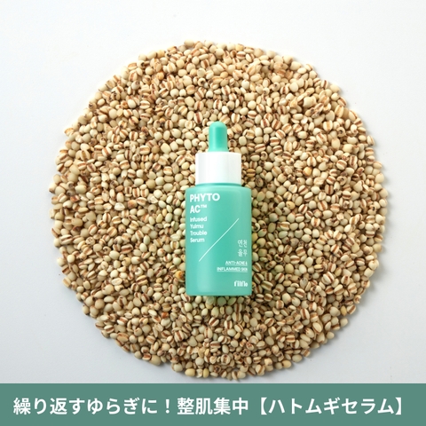 C&C PLANET コスメ | CCPE0004480