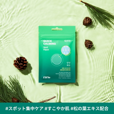 C&C PLANET コスメ | CCPE0004703
