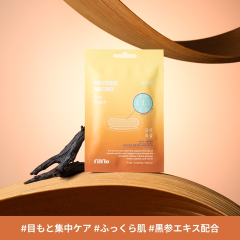 C&C PLANET コスメ | CCPE0004702
