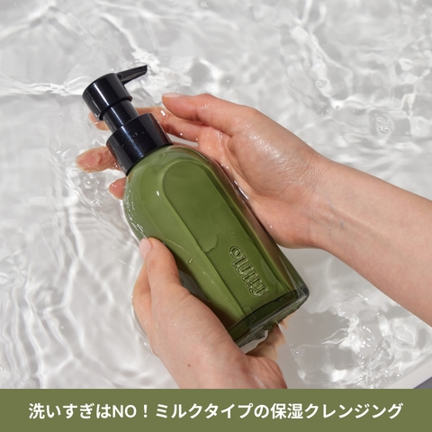 C&C PLANET コスメ | CCPE0004707