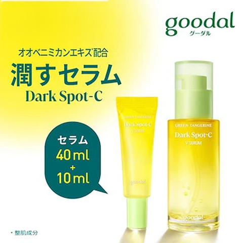COSME Re:MAKE | KKNE0004372